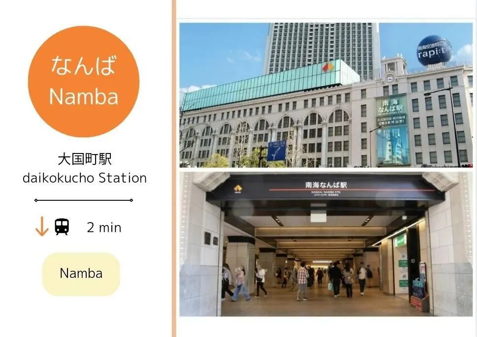 Appartamento Guest House Haraya 大国町駅より徒歩3分 Osaka