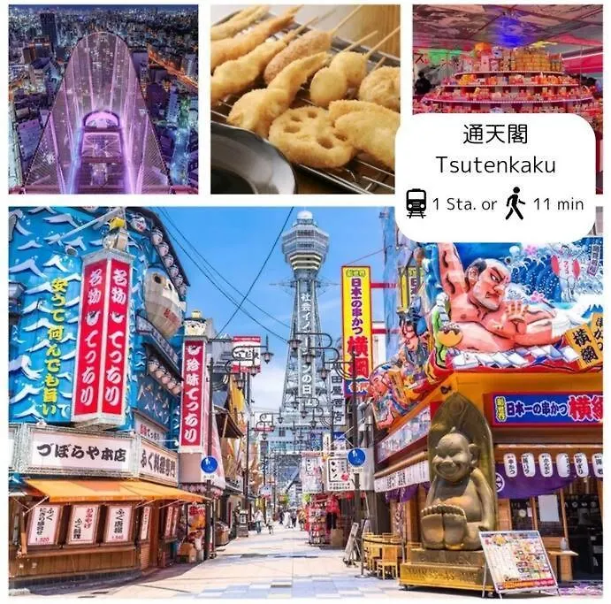 Guest House Haraya 大国町駅より徒歩3分 Osaka Giappone