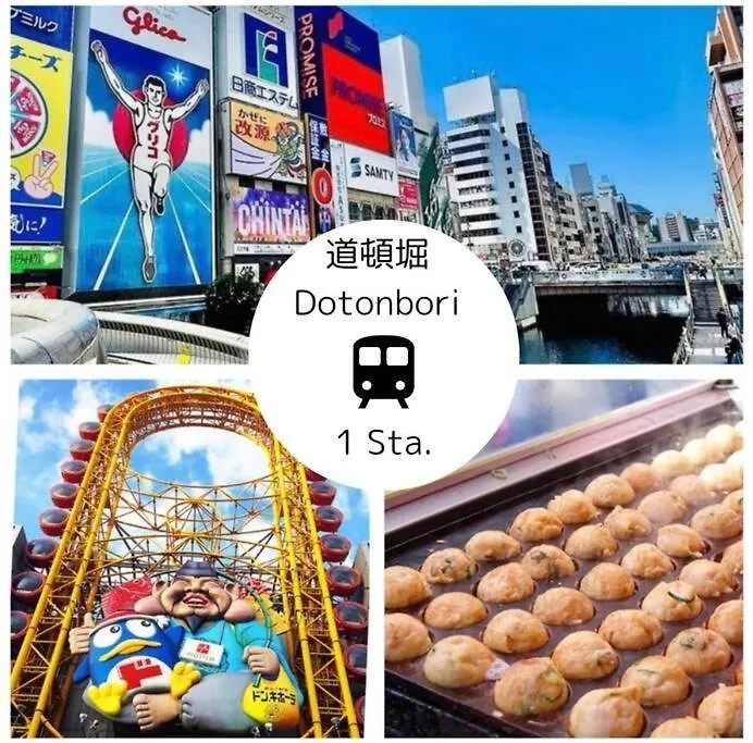 Appartamento Guest House Haraya 大国町駅より徒歩3分 Osaka